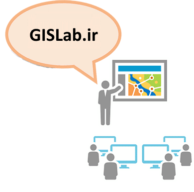 خدمات آموزشی و مشاورهای GIS
